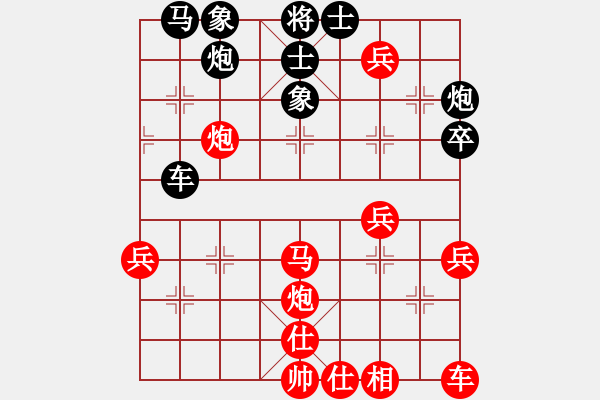 象棋棋譜圖片：胡神(人王)-和-胸有大痣(9段) - 步數(shù)：40 