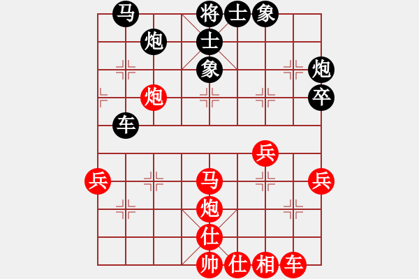 象棋棋譜圖片：胡神(人王)-和-胸有大痣(9段) - 步數(shù)：44 