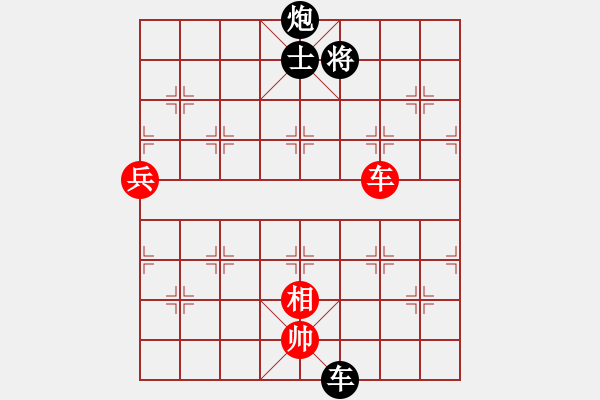 象棋棋譜圖片：鉤鐮槍徐寧(2段)-和-護(hù)法跳跳(6段) 中炮過河車七路馬對(duì)屏風(fēng)馬兩頭蛇 紅左橫車 - 步數(shù)：180 