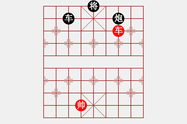 象棋棋譜圖片：鉤鐮槍徐寧(2段)-和-護(hù)法跳跳(6段) 中炮過河車七路馬對(duì)屏風(fēng)馬兩頭蛇 紅左橫車 - 步數(shù)：210 