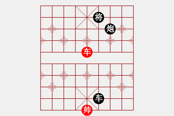 象棋棋譜圖片：鉤鐮槍徐寧(2段)-和-護(hù)法跳跳(6段) 中炮過河車七路馬對(duì)屏風(fēng)馬兩頭蛇 紅左橫車 - 步數(shù)：220 