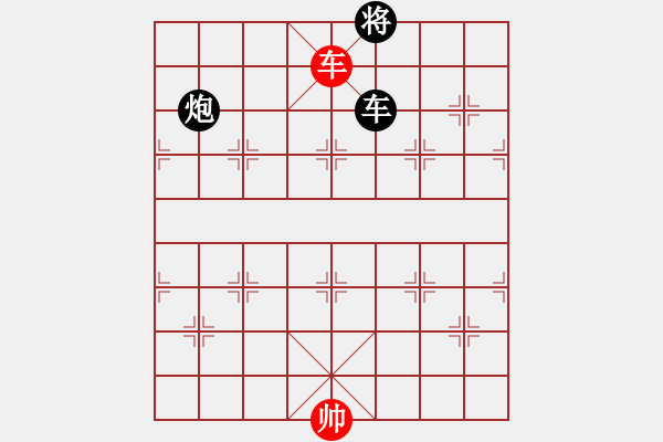 象棋棋譜圖片：鉤鐮槍徐寧(2段)-和-護(hù)法跳跳(6段) 中炮過河車七路馬對(duì)屏風(fēng)馬兩頭蛇 紅左橫車 - 步數(shù)：300 