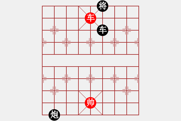 象棋棋譜圖片：鉤鐮槍徐寧(2段)-和-護(hù)法跳跳(6段) 中炮過河車七路馬對(duì)屏風(fēng)馬兩頭蛇 紅左橫車 - 步數(shù)：310 