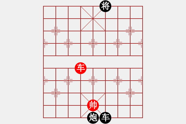 象棋棋譜圖片：鉤鐮槍徐寧(2段)-和-護(hù)法跳跳(6段) 中炮過河車七路馬對(duì)屏風(fēng)馬兩頭蛇 紅左橫車 - 步數(shù)：325 