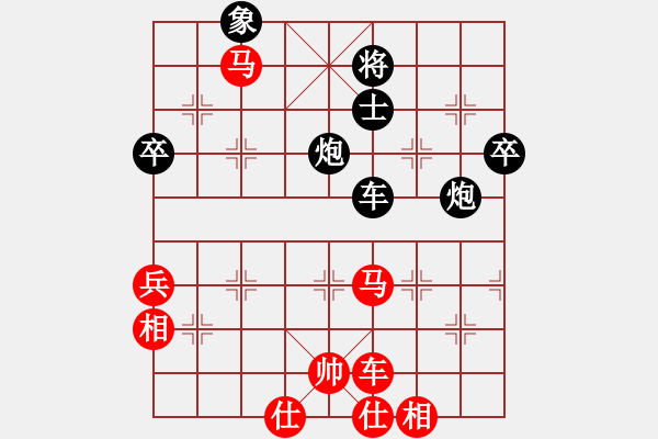 象棋棋譜圖片：鉤鐮槍徐寧(2段)-和-護(hù)法跳跳(6段) 中炮過河車七路馬對(duì)屏風(fēng)馬兩頭蛇 紅左橫車 - 步數(shù)：70 