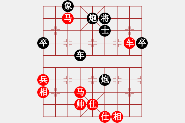 象棋棋譜圖片：鉤鐮槍徐寧(2段)-和-護(hù)法跳跳(6段) 中炮過河車七路馬對(duì)屏風(fēng)馬兩頭蛇 紅左橫車 - 步數(shù)：80 