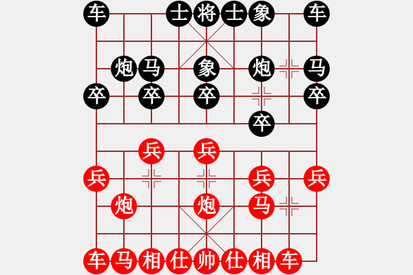 象棋棋譜圖片：2006年弈天迪瀾杯賽第五輪：南京軍司令(5r)-和-心隨風(fēng)散(日帥) - 步數(shù)：10 