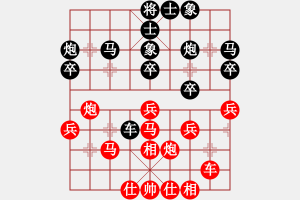 象棋棋譜圖片：2006年弈天迪瀾杯賽第五輪：南京軍司令(5r)-和-心隨風(fēng)散(日帥) - 步數(shù)：30 