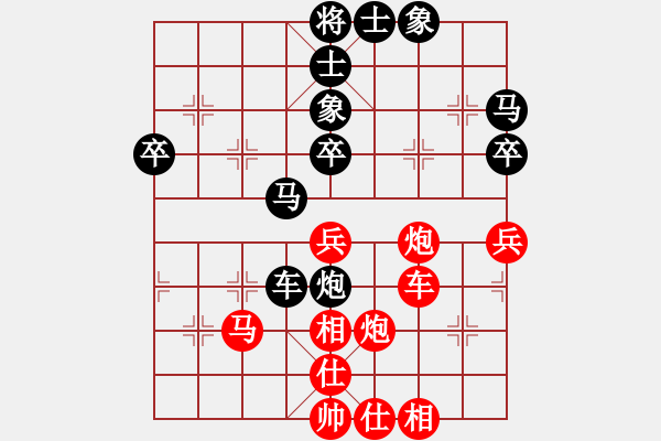 象棋棋譜圖片：2006年弈天迪瀾杯賽第五輪：南京軍司令(5r)-和-心隨風(fēng)散(日帥) - 步數(shù)：40 