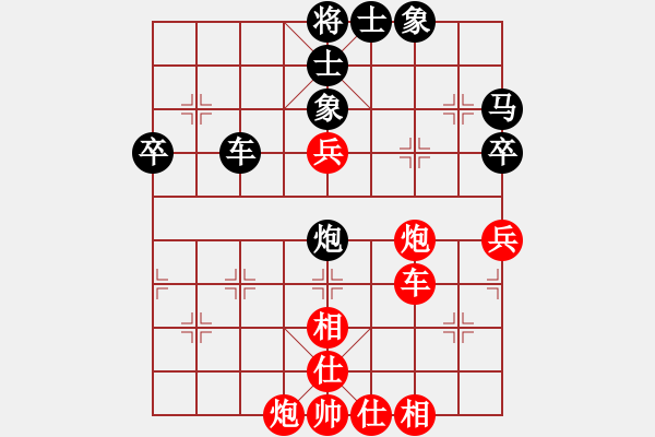 象棋棋譜圖片：2006年弈天迪瀾杯賽第五輪：南京軍司令(5r)-和-心隨風(fēng)散(日帥) - 步數(shù)：50 