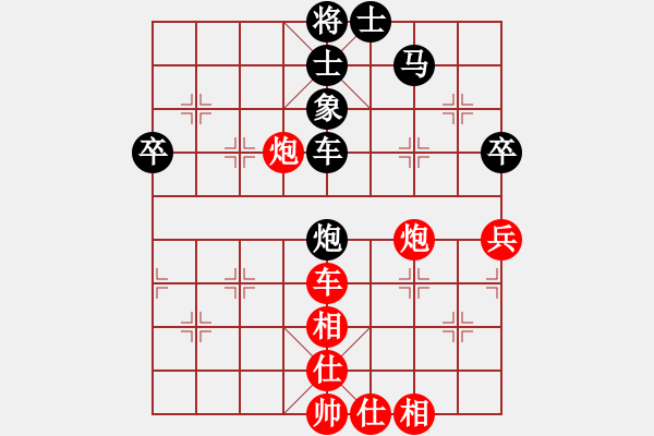 象棋棋譜圖片：2006年弈天迪瀾杯賽第五輪：南京軍司令(5r)-和-心隨風(fēng)散(日帥) - 步數(shù)：60 