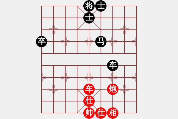 象棋棋譜圖片：2006年弈天迪瀾杯賽第五輪：南京軍司令(5r)-和-心隨風(fēng)散(日帥) - 步數(shù)：70 