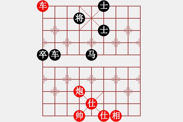 象棋棋譜圖片：2006年弈天迪瀾杯賽第五輪：南京軍司令(5r)-和-心隨風(fēng)散(日帥) - 步數(shù)：90 