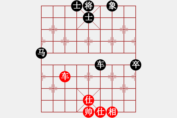 象棋棋譜圖片：第五組第五輪冠亞軍決戰(zhàn)史智元先負(fù)李延偉 - 步數(shù)：100 