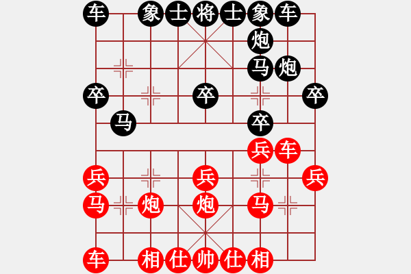 象棋棋譜圖片：第五組第五輪冠亞軍決戰(zhàn)史智元先負(fù)李延偉 - 步數(shù)：20 