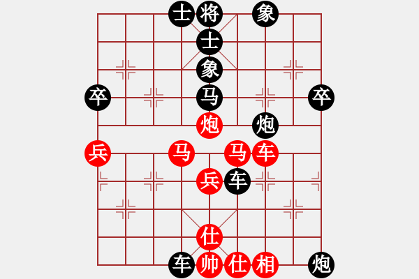 象棋棋譜圖片：第五組第五輪冠亞軍決戰(zhàn)史智元先負(fù)李延偉 - 步數(shù)：60 