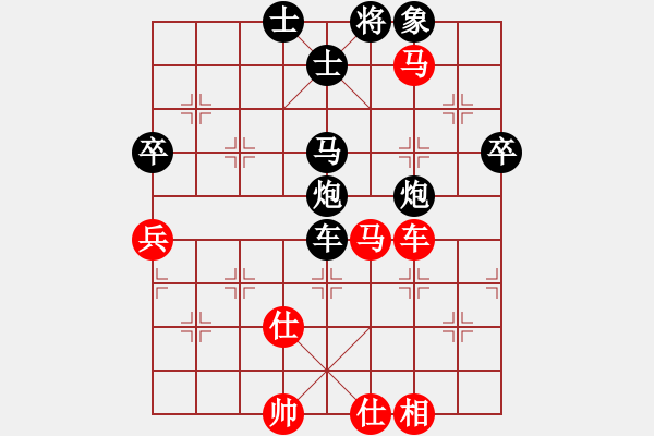 象棋棋譜圖片：第五組第五輪冠亞軍決戰(zhàn)史智元先負(fù)李延偉 - 步數(shù)：70 