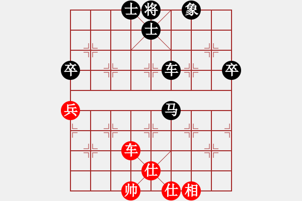 象棋棋譜圖片：第五組第五輪冠亞軍決戰(zhàn)史智元先負(fù)李延偉 - 步數(shù)：80 