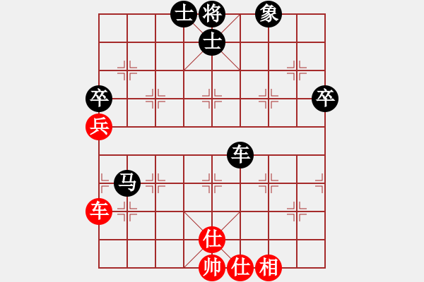 象棋棋譜圖片：第五組第五輪冠亞軍決戰(zhàn)史智元先負(fù)李延偉 - 步數(shù)：90 