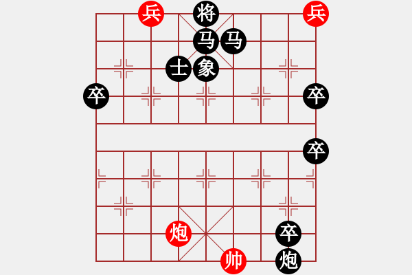 象棋棋譜圖片：老兵搜山 - 步數(shù)：0 