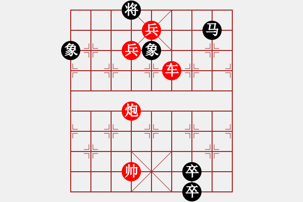 象棋棋谱图片：象棋爱好者挑战亚艾元小棋士 2022-10-31 - 步数：17 