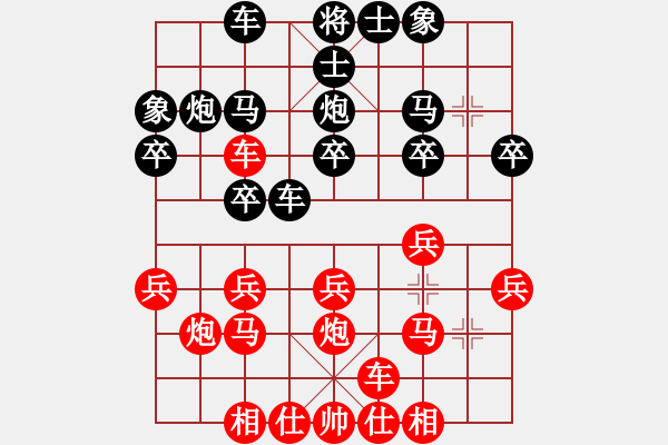 象棋棋譜圖片：曲如文(月將)-和-雙鞭呼幼 至尊) - 步數(shù)：20 