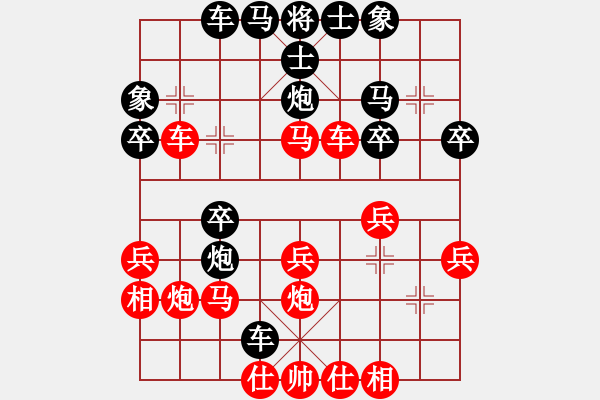 象棋棋譜圖片：曲如文(月將)-和-雙鞭呼幼 至尊) - 步數(shù)：30 