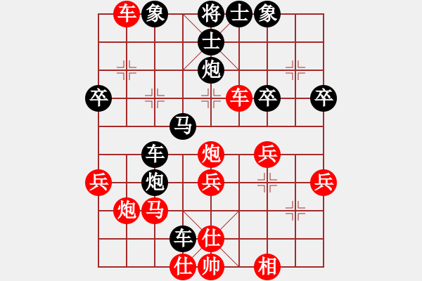 象棋棋譜圖片：曲如文(月將)-和-雙鞭呼幼 至尊) - 步數(shù)：40 