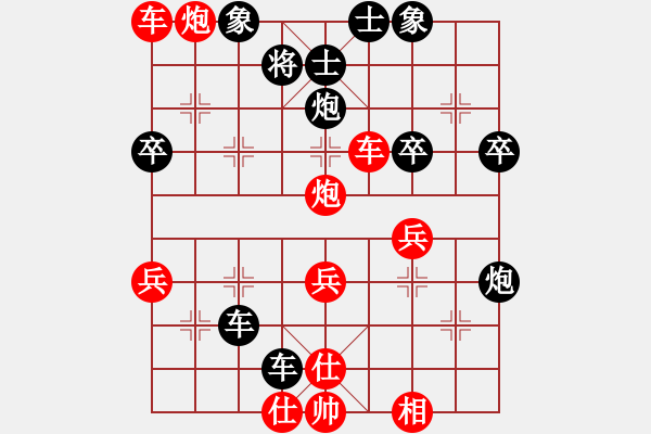 象棋棋譜圖片：曲如文(月將)-和-雙鞭呼幼 至尊) - 步數(shù)：50 