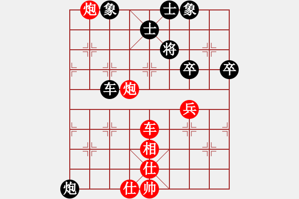 象棋棋譜圖片：曲如文(月將)-和-雙鞭呼幼 至尊) - 步數(shù)：70 