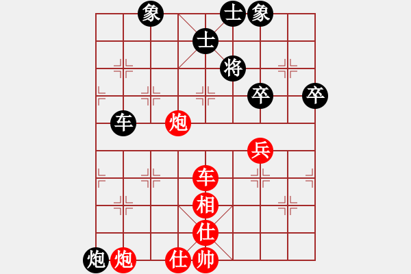 象棋棋譜圖片：曲如文(月將)-和-雙鞭呼幼 至尊) - 步數(shù)：80 