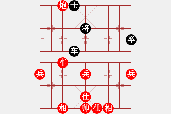 象棋棋譜圖片：中炮對單提馬不上邊馬走駒9平6少見/黑敗勢 - 步數(shù)：66 