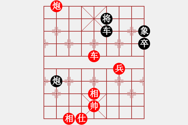 象棋棋谱图片：党斐 先胜 靳玉砚 - 步数：100 