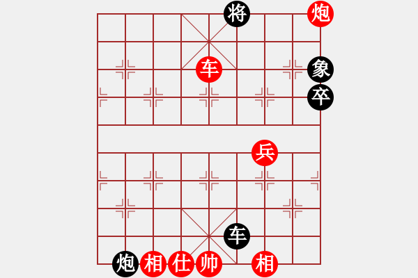 象棋棋譜圖片：黨斐 先勝 靳玉硯 - 步數(shù)：110 