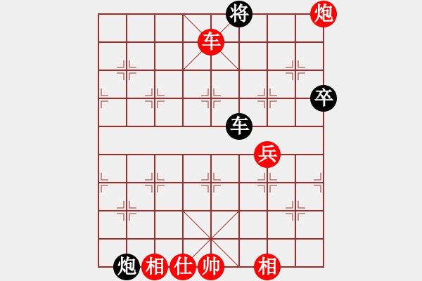 象棋棋譜圖片：黨斐 先勝 靳玉硯 - 步數(shù)：120 