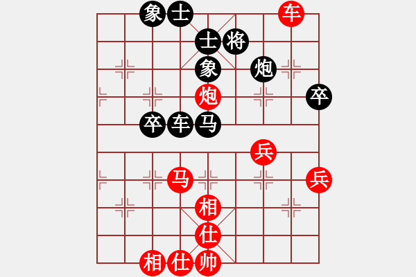 象棋棋谱图片：党斐 先胜 靳玉砚 - 步数：60 