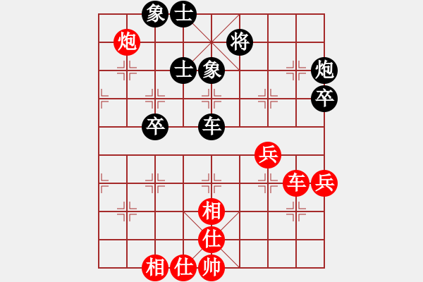 象棋棋譜圖片：黨斐 先勝 靳玉硯 - 步數(shù)：70 