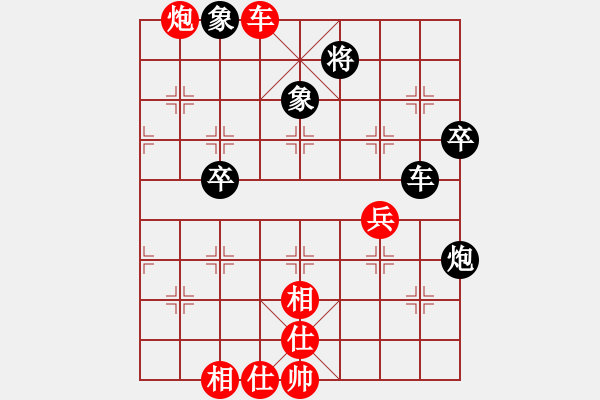 象棋棋谱图片：党斐 先胜 靳玉砚 - 步数：80 