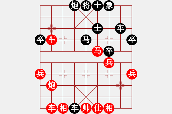 象棋棋譜圖片：湖北省 童寒 負(fù) 黑龍江省 王剛 - 步數(shù)：40 