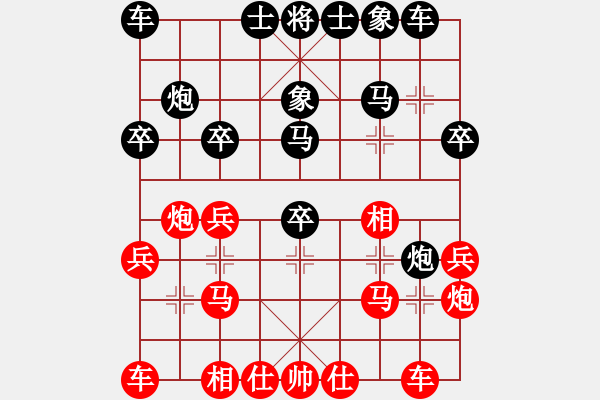 象棋棋譜圖片：象棋愛好者挑戰(zhàn)亞艾元小棋士 2024-12-17 - 步數(shù)：20 