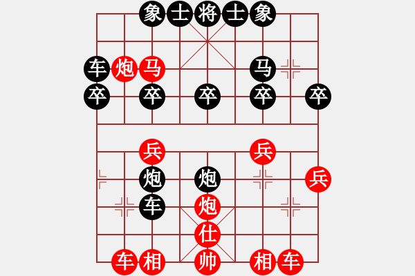 象棋棋谱图片：荆州棋迷(2段)-负-李来螽(2段) - 步数：30 