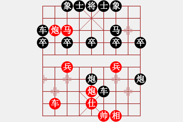 象棋棋谱图片：荆州棋迷(2段)-负-李来螽(2段) - 步数：40 
