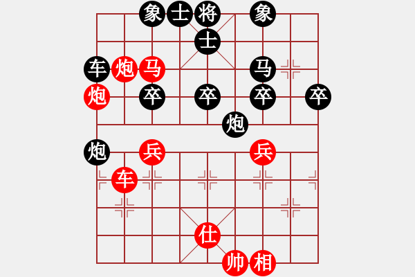 象棋棋谱图片：荆州棋迷(2段)-负-李来螽(2段) - 步数：50 