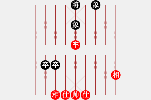 象棋棋譜圖片：爾凡40VS桔中居士100(2016-9-17) - 步數(shù)：100 