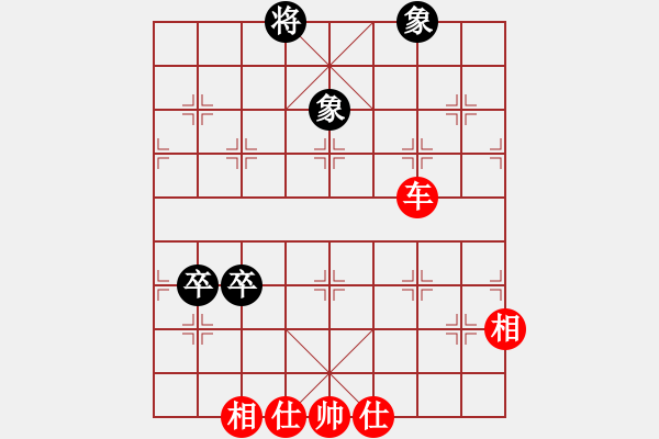 象棋棋譜圖片：爾凡40VS桔中居士100(2016-9-17) - 步數(shù)：110 