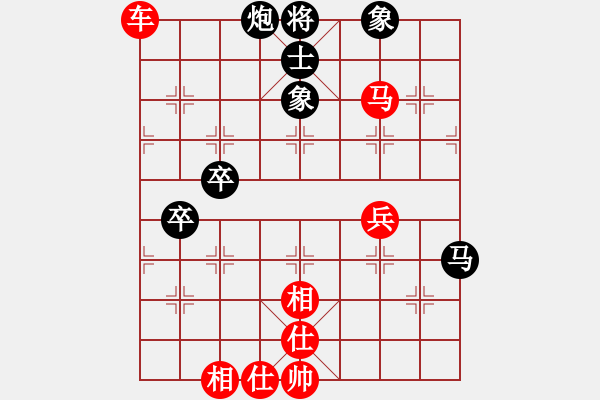 象棋棋譜圖片：爾凡40VS桔中居士100(2016-9-17) - 步數(shù)：80 