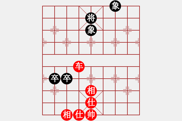 象棋棋譜圖片：爾凡40VS桔中居士100(2016-9-17) - 步數(shù)：90 