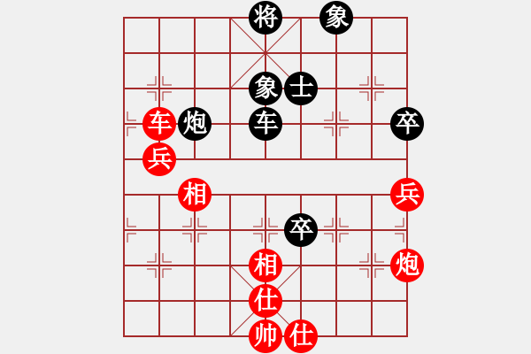 象棋棋譜圖片：2006年弈天迪瀾杯聯(lián)賽第八輪：名劍沈勝衣(8段)-和-聽(tīng)雨軒撫琴(1段) - 步數(shù)：100 