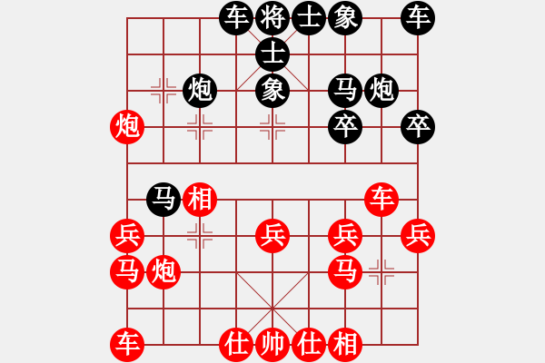 象棋棋譜圖片：2006年弈天迪瀾杯聯(lián)賽第八輪：名劍沈勝衣(8段)-和-聽(tīng)雨軒撫琴(1段) - 步數(shù)：20 