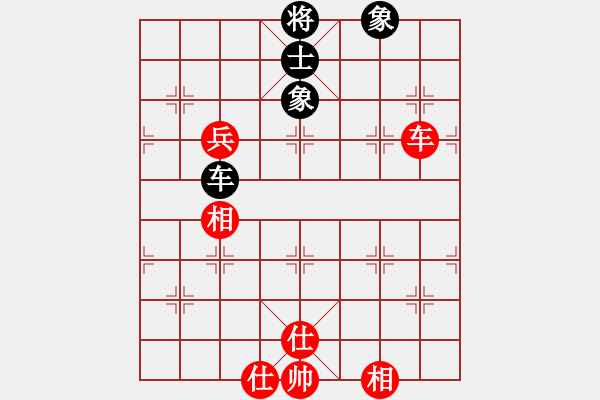 象棋棋譜圖片：2006年弈天迪瀾杯聯(lián)賽第八輪：名劍沈勝衣(8段)-和-聽(tīng)雨軒撫琴(1段) - 步數(shù)：210 